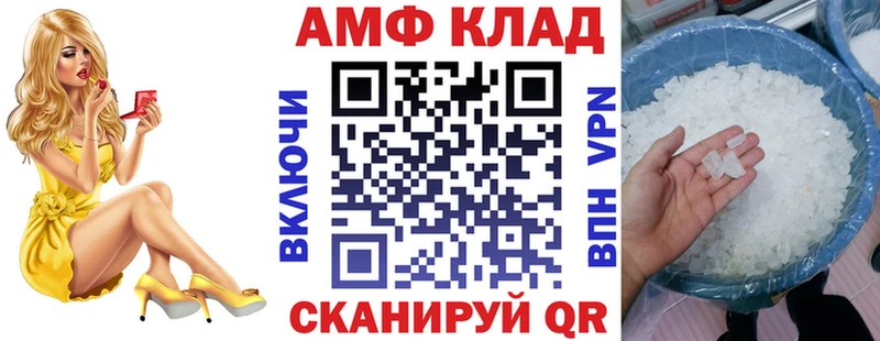 KRAKEN ссылки  купить  цена  Майкоп  АМФ 98% 