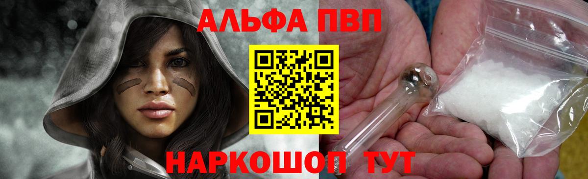 A-PVP СК КРИС Майкоп