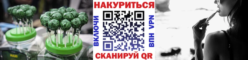 Cannafood конопля Майкоп