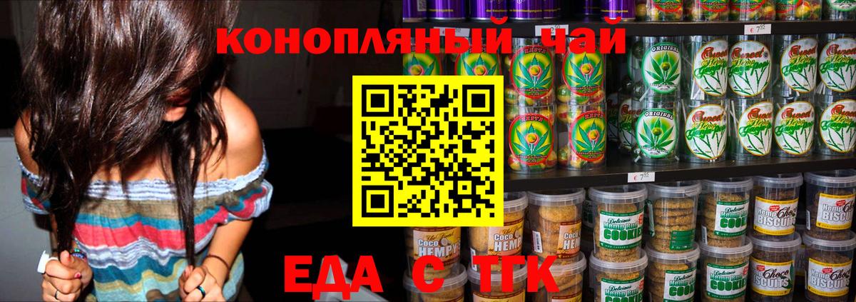 ЭКСТАЗИ  Вейп ТГК  NBOMe  А ПВП СК кристаллы  МЕТ  Марихуана  Майкоп  Меф МЯУ МЯУ кристаллы  Cocaine  Кетамин  ГАШИШ 