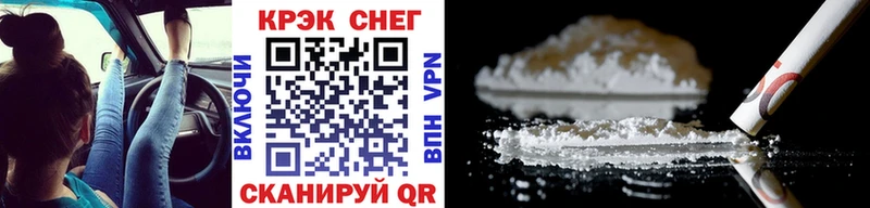 Cocaine Эквадор  купить наркотики сайты  Майкоп 