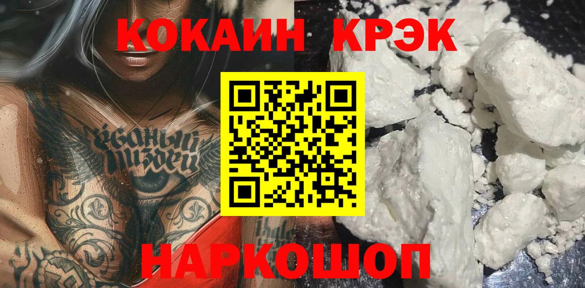 АМФЕТАМИН   Майкоп  Марихуана  Вход с VPN  МЕТ  ГАШ  Лсд 25  Меф кристаллы  ГАШ  Кокаин 
