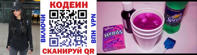 KRAKEN сайт где можно купить наркотик Майкоп Кодеиновый сироп Lean Purple Drank