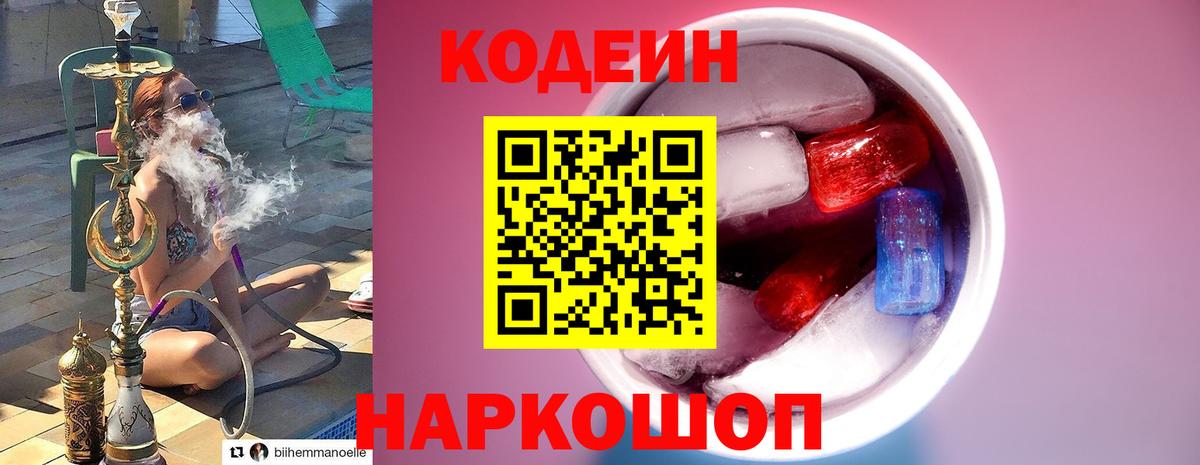  Cocaine Майкоп