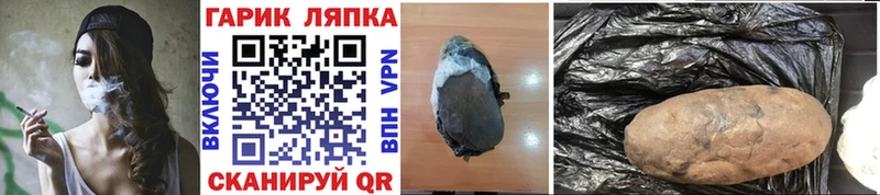 ГАШИШ индика сатива Майкоп