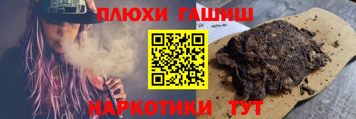 ГАШИШ гарик  Гашиш 40% ТГК  Вход с VPN  ГАШИШ  Майкоп 