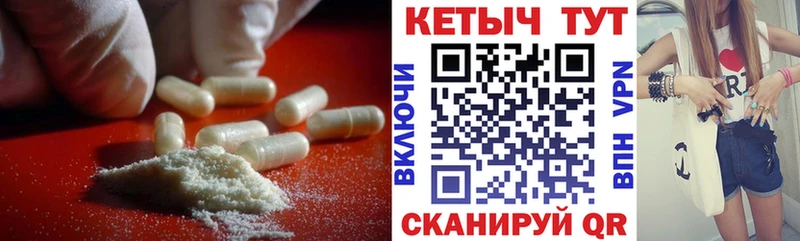Кетамин VHQ  закладка  mega   Майкоп 