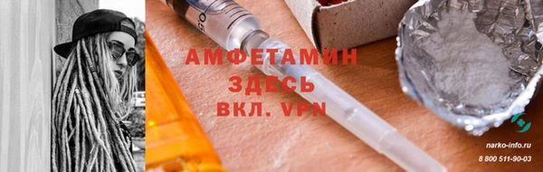 MDMA Premium VHQ Арсеньев