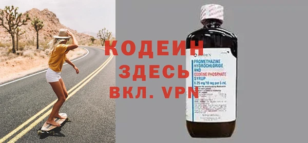 бутират Армянск