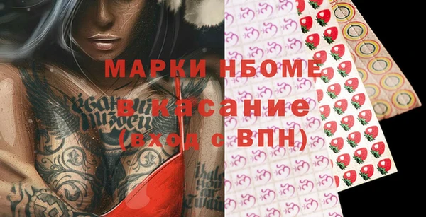 кокс Алексеевка
