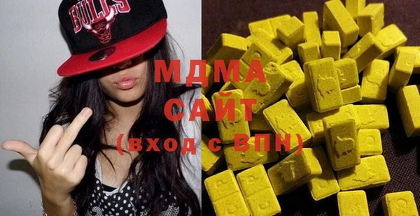 MDMA Premium VHQ Арсеньев