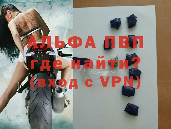 бутират Армянск