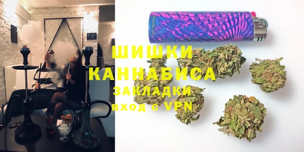 бутират Армянск