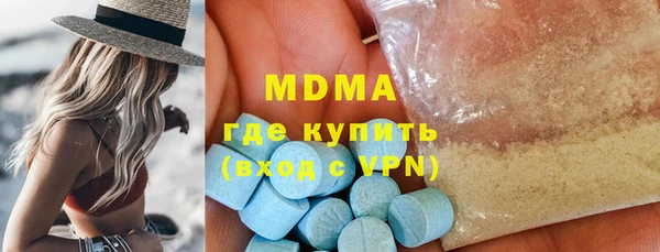 бутират Армянск