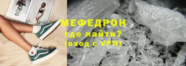 гашик Мегион
