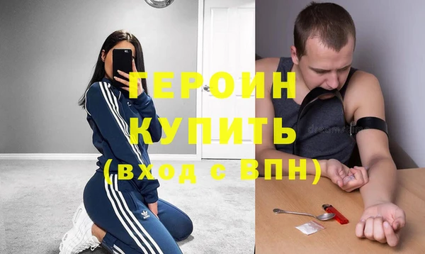 герыч Аркадак