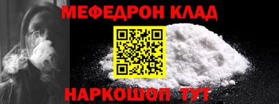 кристаллы Волжск