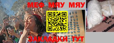 стафф Аргун