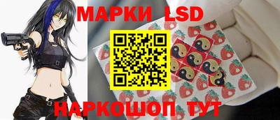 кристаллы Волжск