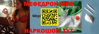 мет Балаково