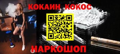 индика Волгодонск