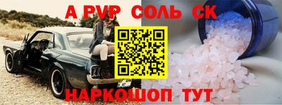 стафф Аргун