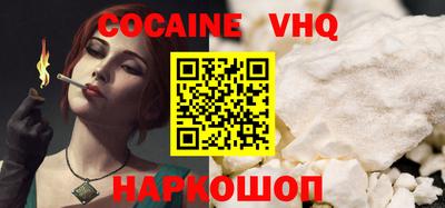 кристаллы Волжск
