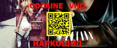 индика Волгодонск