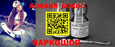 стафф Аргун