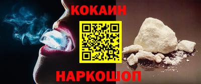 мефедрон VHQ Апрелевка