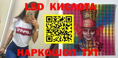 стафф Аргун