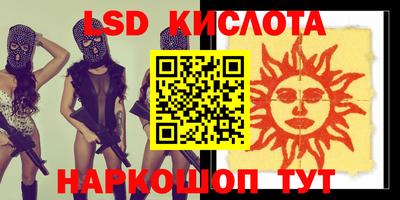 кристаллы Волжск