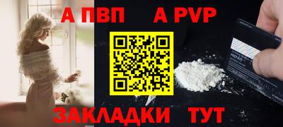 эйфоретик Балашиха