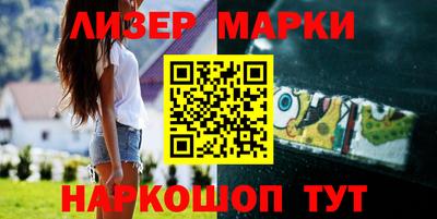 кристаллы Волжск