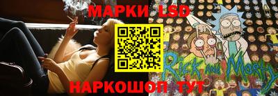 кристаллы Волжск