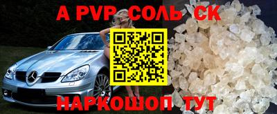 индика Волгодонск