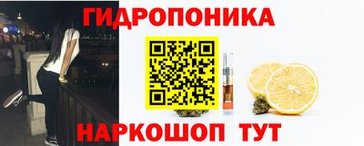 кристаллы Волжск