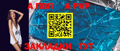 эйфоретик Балашиха