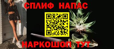амфетамин Сосновоборск