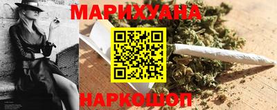 кристаллы Волжск