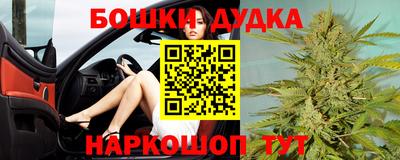 кристаллы Волжск