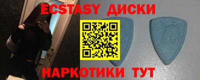 индика Волгодонск