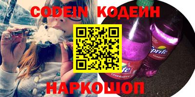 индика Волгодонск