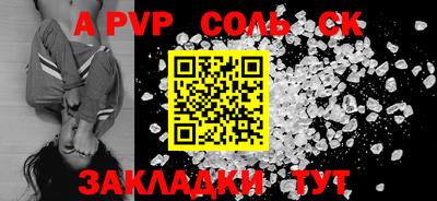 эйфоретик Балашиха