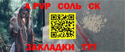 эйфоретик Балашиха