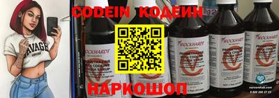 индика Волгодонск