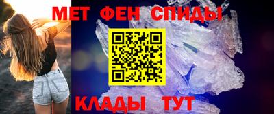кристаллы Волжск