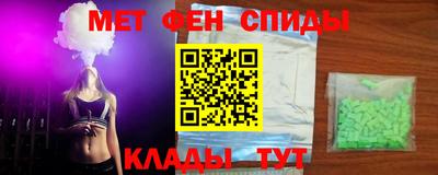 индика Апшеронск