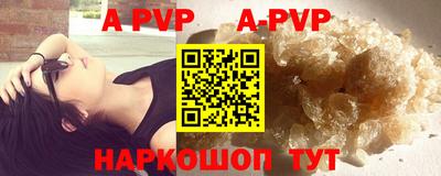 прущая мука Волжский