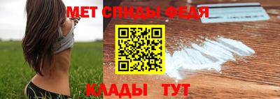 мефедрон VHQ Апрелевка